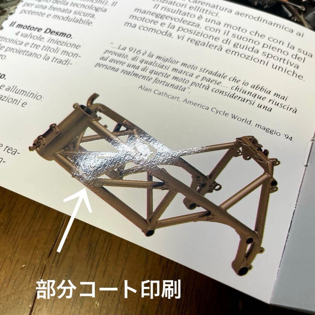 DUCATI 916 本国版・初期カタログ【超希少】SBKケース入り