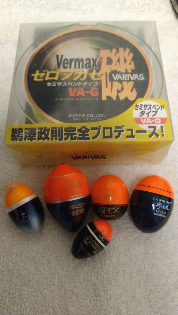 がまかつ磯竿　がま磯ファルシオン　1.5 53　おまけ付