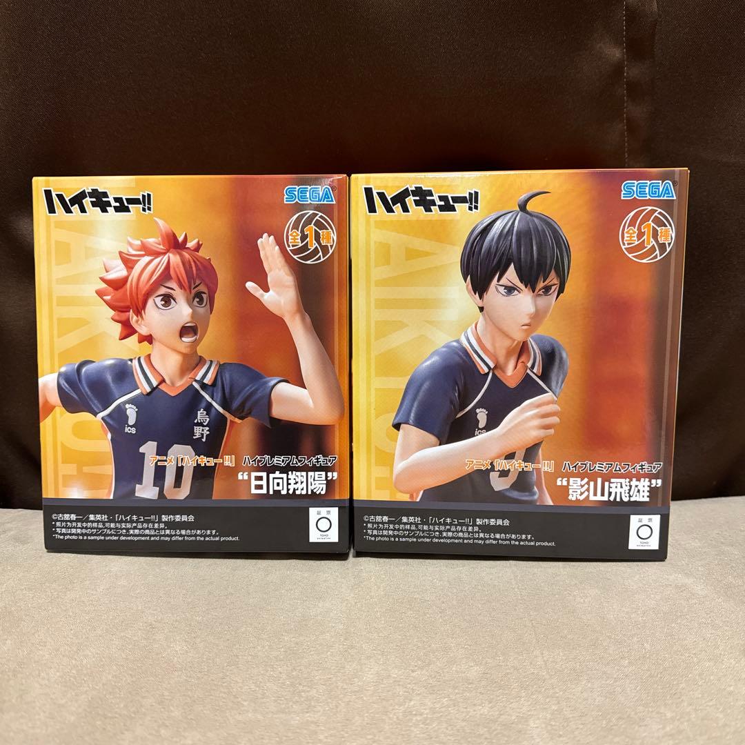 ハイキュー!! 日向翔陽 影山飛雄 フィギュアセット - メルカリ