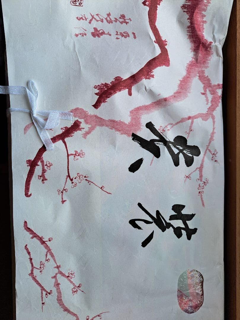 【新品未使用】七五三用着物　女の子　3歳