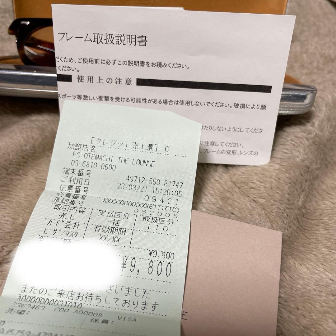 EYEWEAR 7285 ブラウン メガネ ケース付き