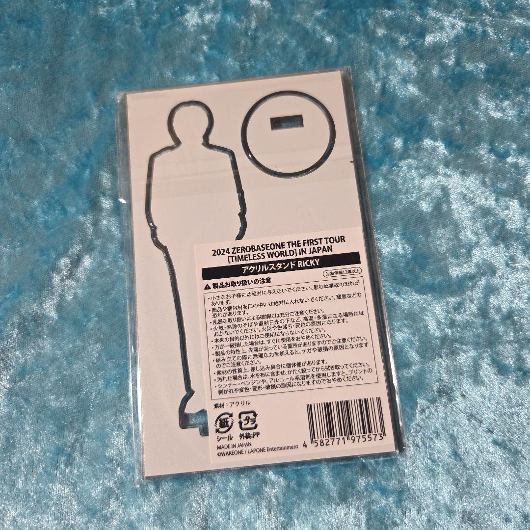 ZB1 ゼベワン　リッキー　アクスタ　セット　まとめ売り