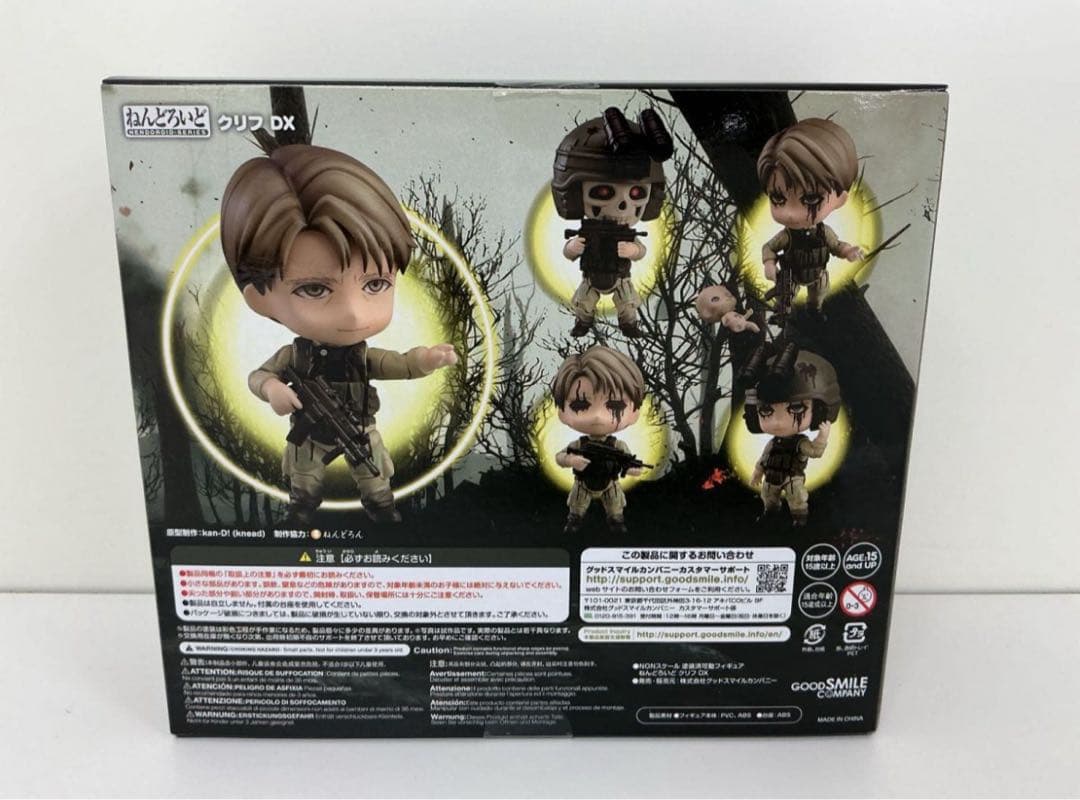 ねんどろいど　デスストランディング　クリフ　DX 1322