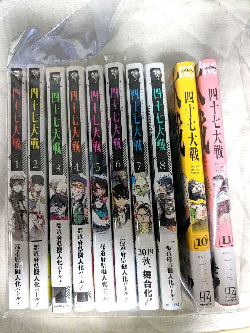 進撃の巨人 リヴァイ ロングコート BIGタオル アクアマリン