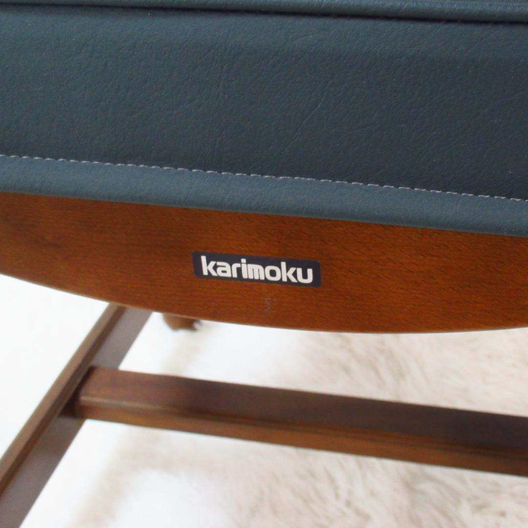karimoku カリモク家具 ダイニングチェア ヴィンテージ ダークグリーン①