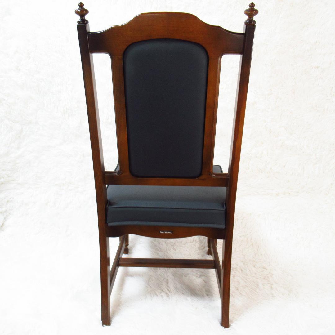 karimoku カリモク家具 ダイニングチェア ヴィンテージ ダークグリーン①