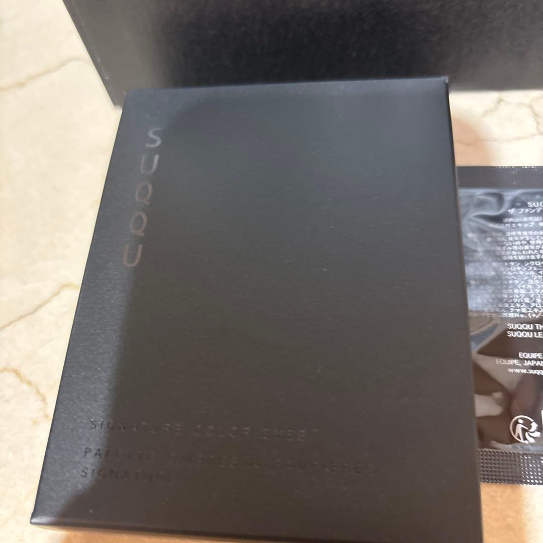 新色SUQQUシグニチャーカラーアイズ15凛覗サンプル付き