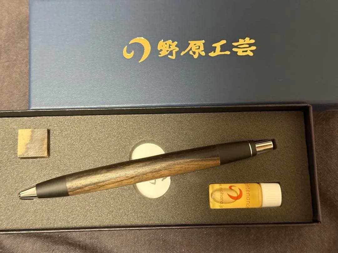 野原工芸　黒柿　スタンダードボールペン