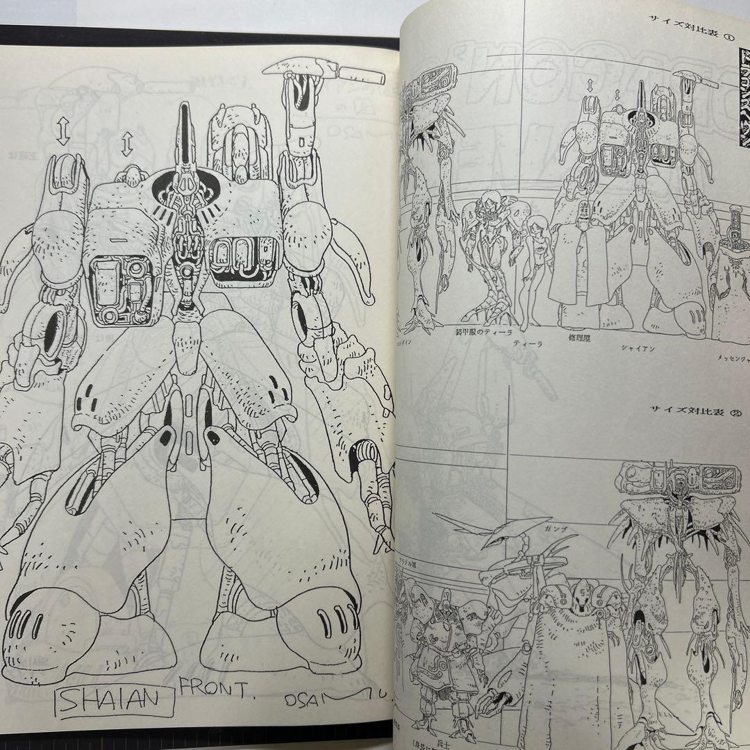 ドラゴンズヘブン・クリエーションズ