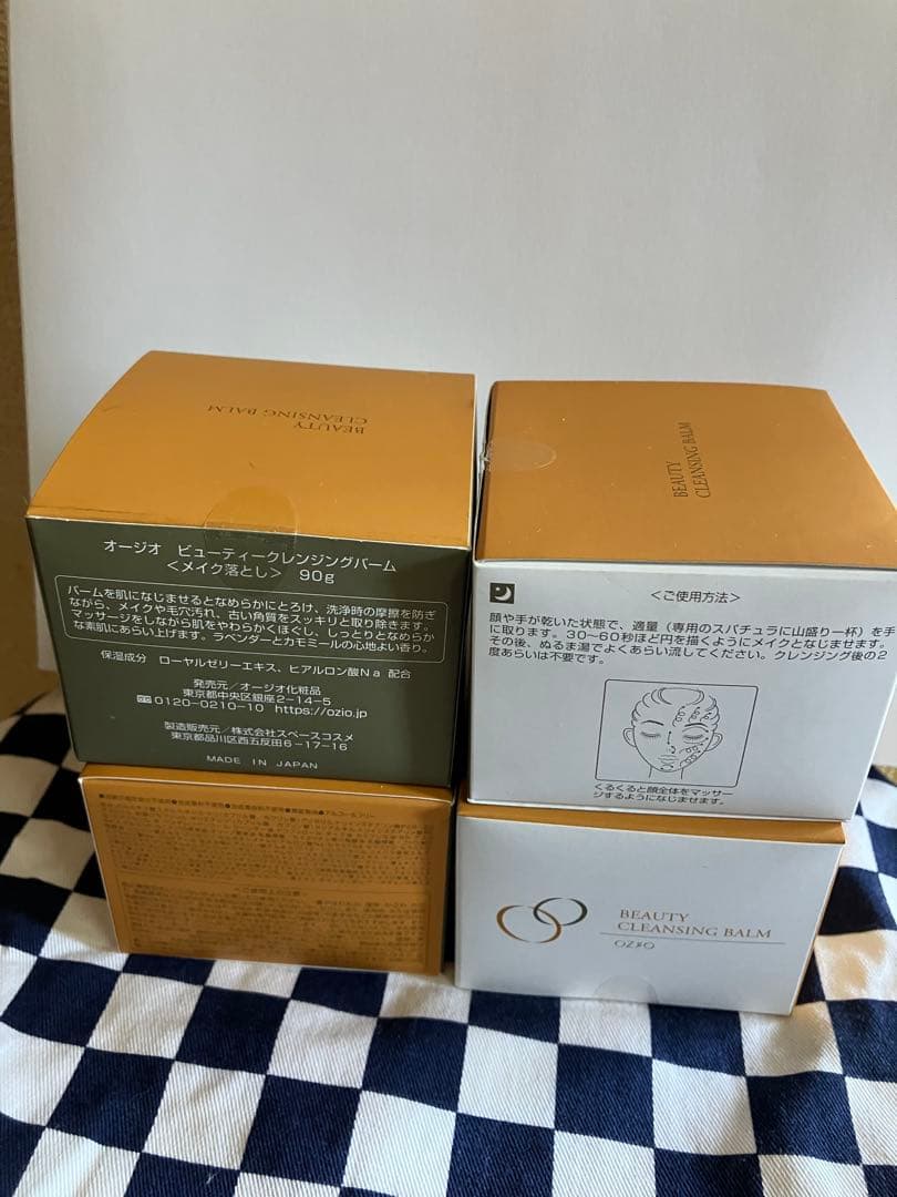 BEAUTY CLEANSING BALM 90g 4個セット