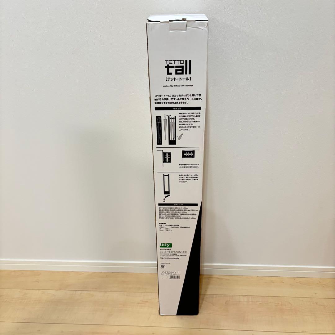 未使用◎傘立て テットトール ティディ ホワイト Tidy TETTO tall