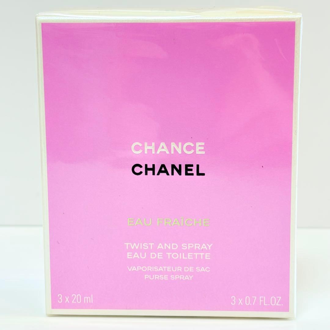 新品　シャネル　チャンス　オーフレッシュ　ツイスト&スプレー　香水　本体セット