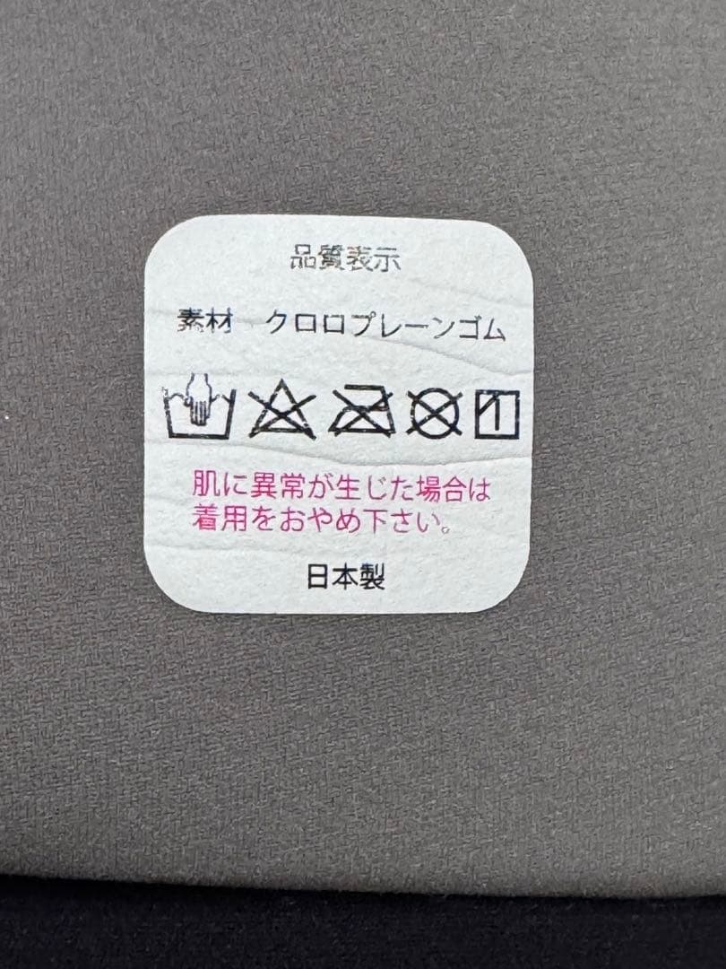 3mmフルスーツ グレー メンズサイズMO wax未使用
