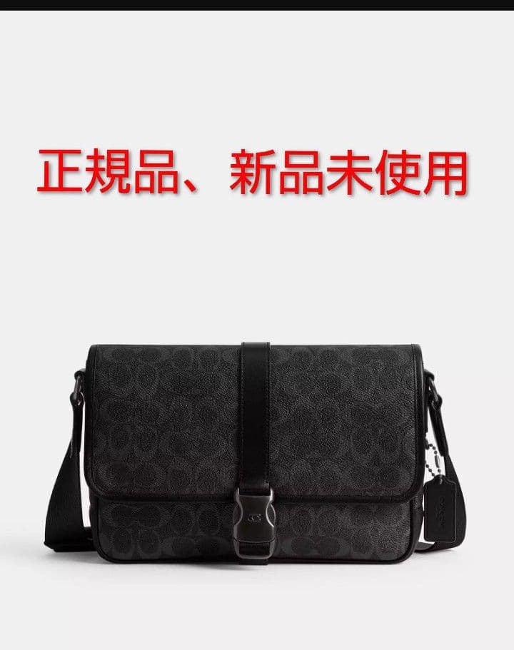 COACH メッセンジャーバッグ シグネチャーキャンバス　コーチ　ボディバッグ