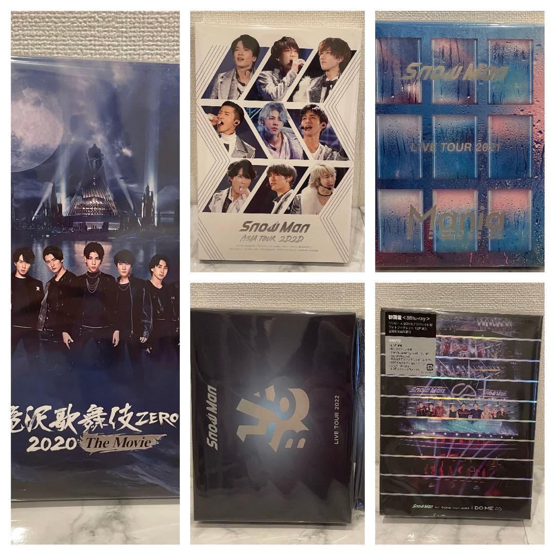 SnowMan DVD - メルカリ