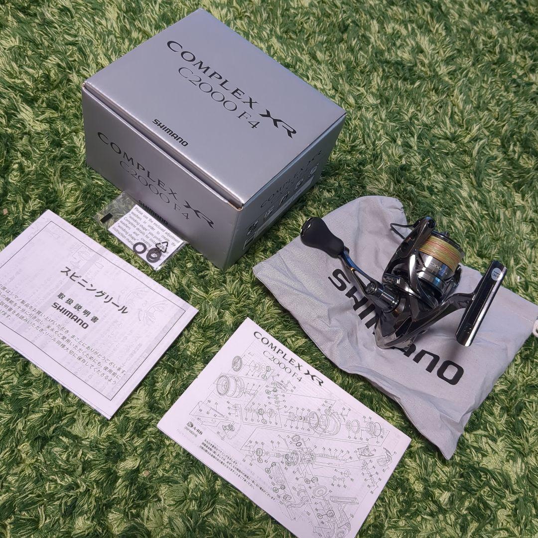 シマノコンプレックスXR C2000 F4 スピニングリール