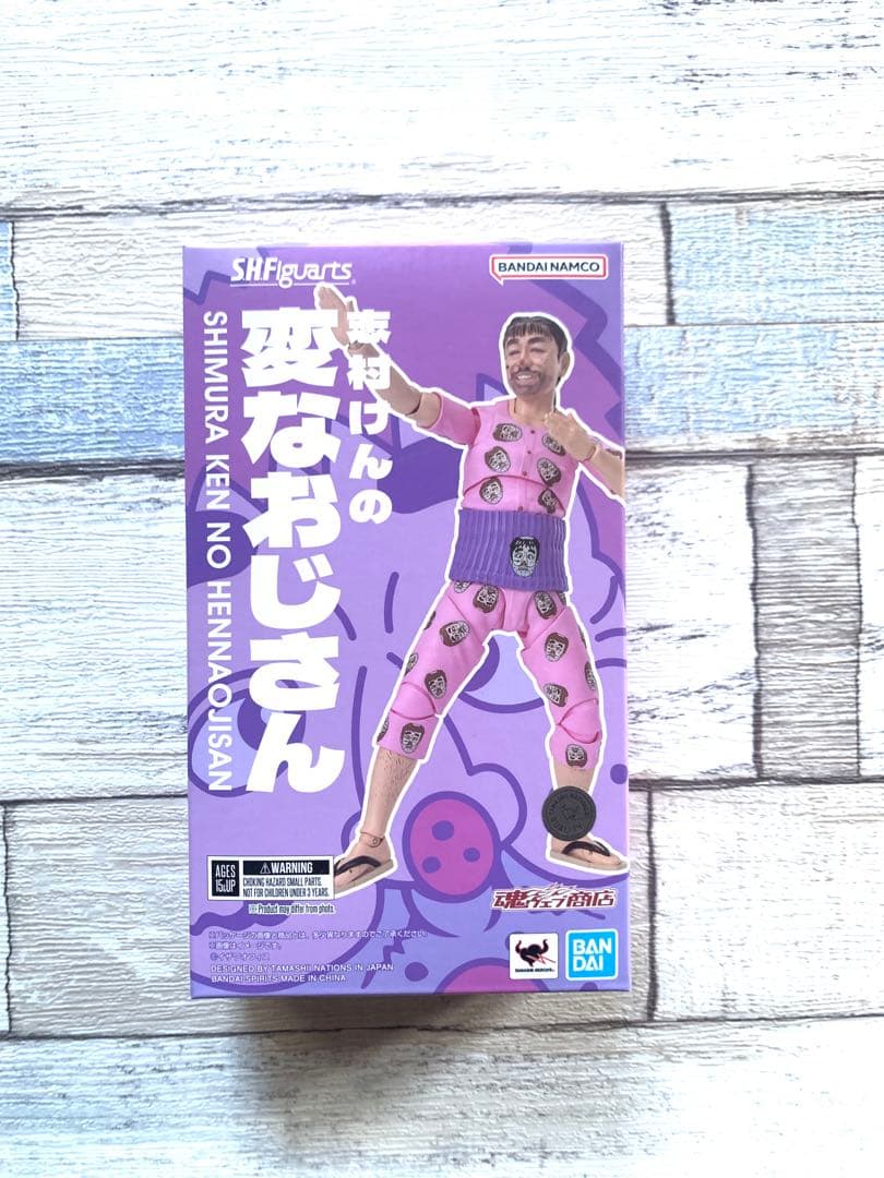 【開封美品】S.H.フィギュアーツ 変なおじさん 志村けん
