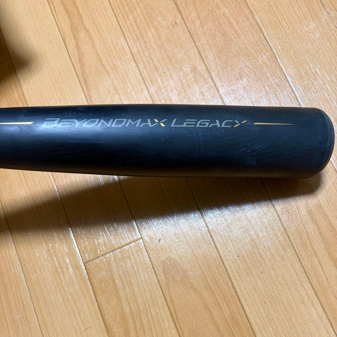 ミズノ ビヨンドマックス レガシー 84cm 【通常グリップ】