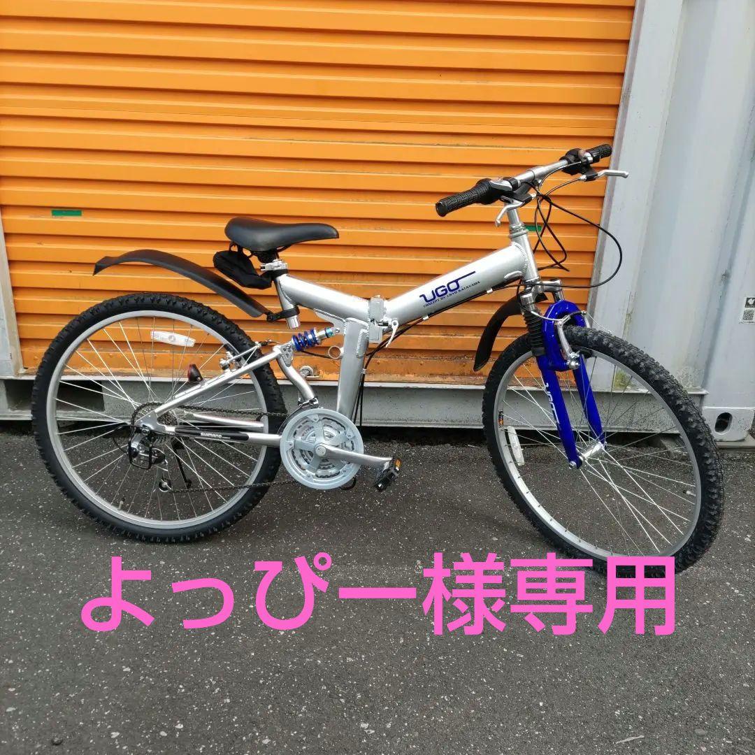 片山右京 折りたたみ自転車 - メルカリ