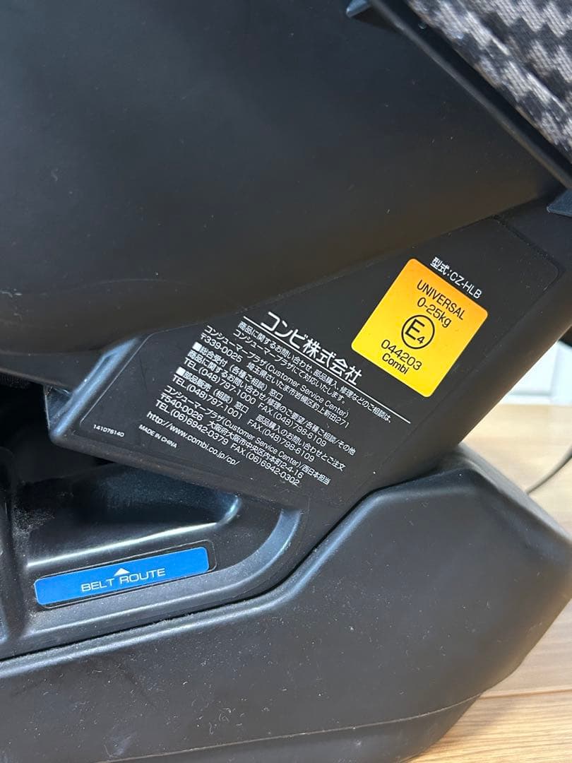 コンビ Combi / マルゴットeg / チャイルドシート