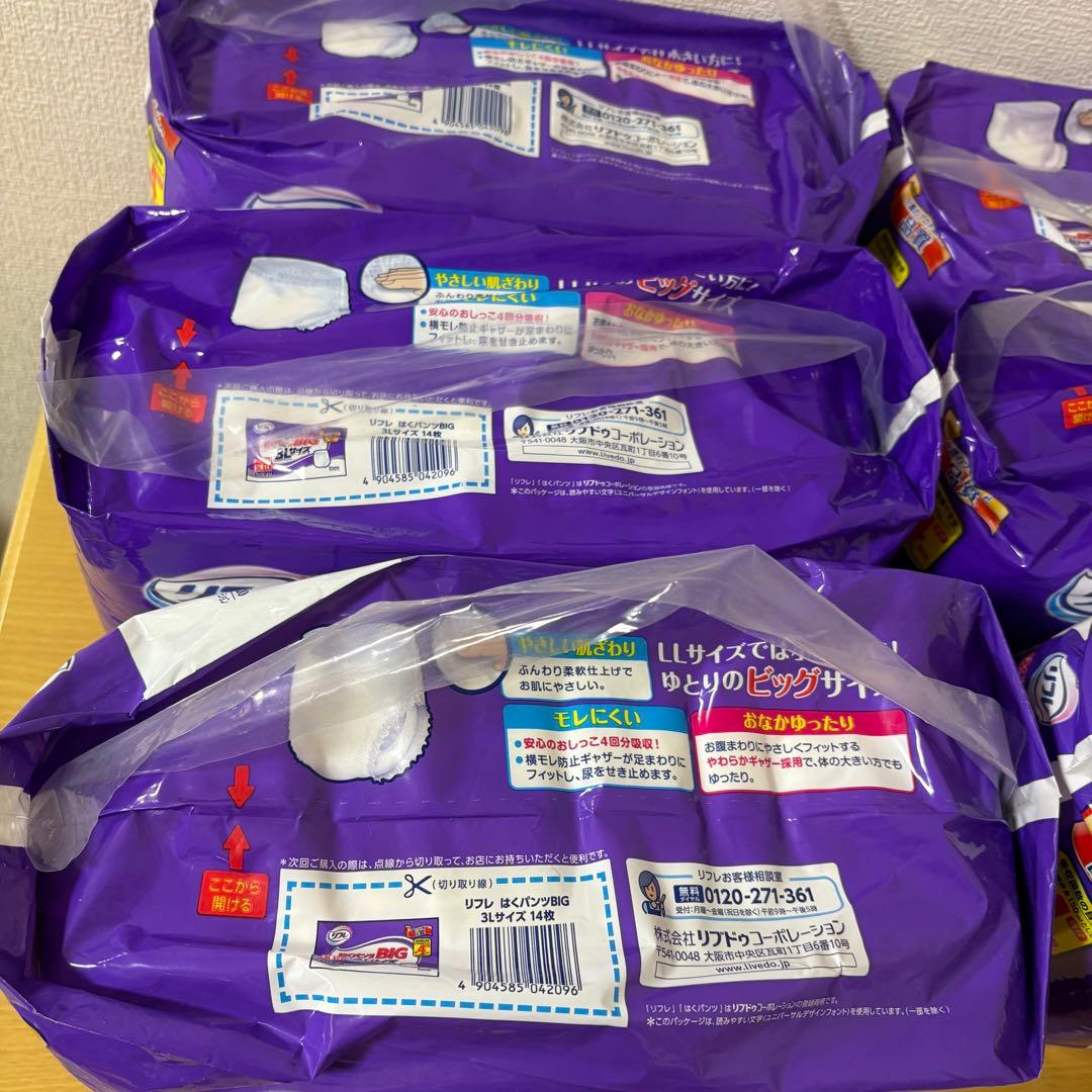 リフレ はくパンツ BIG 3L 未開封品 14枚入 6袋
