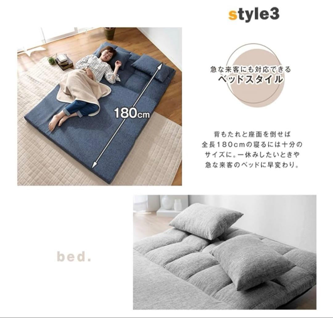 新品‼️タンスのゲン✨ソファーベッド 3WAY 幅130 クッション付 座椅子