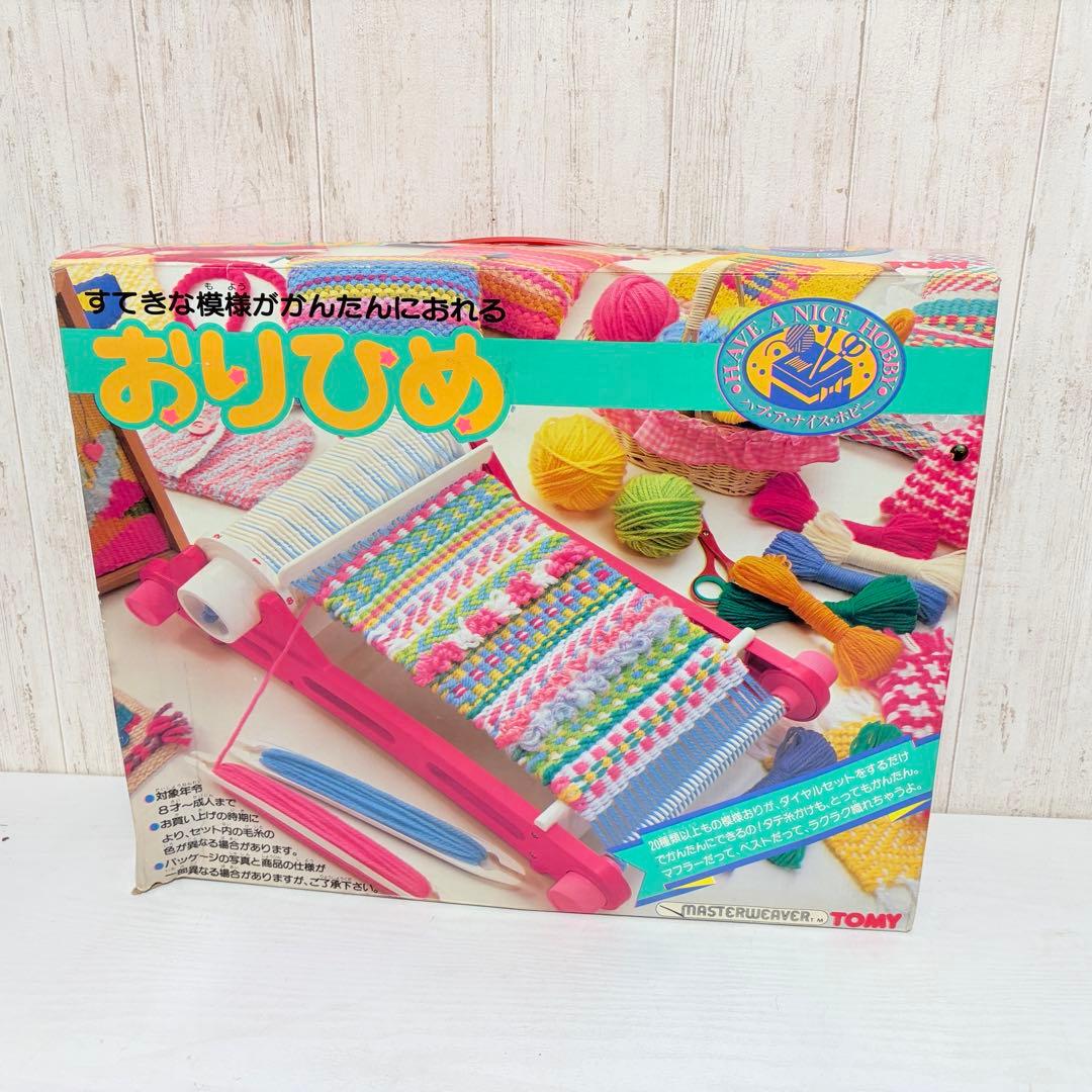 希少 TOMY トミー おりひめ 織り機セット 昭和レトロ レトロ玩具