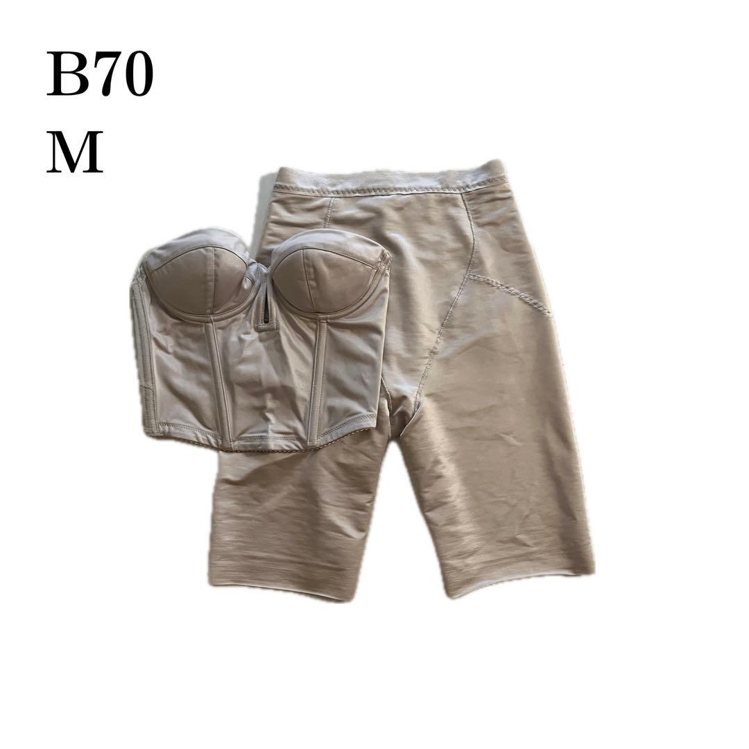 ザ トリートドレッシングブライダルインナー B70 M