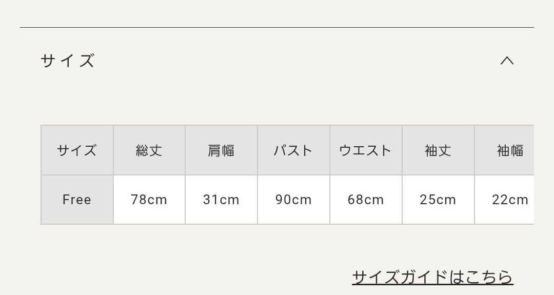 みーたん様【新品タグ付き】pium クロスベルト半袖ティアードミニワンピース