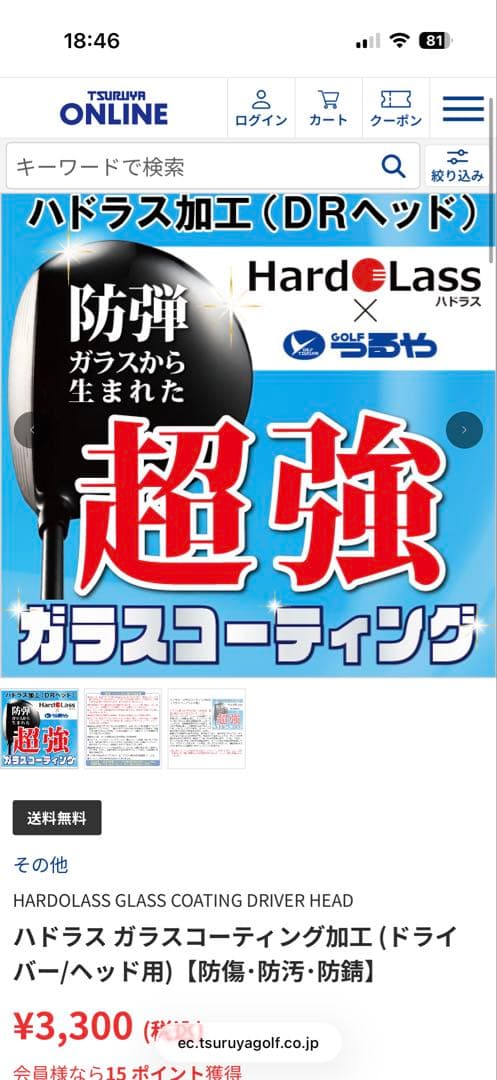 超美品コーティング済　2025年製　ONOFF オノフ　レディース　ドライバー
