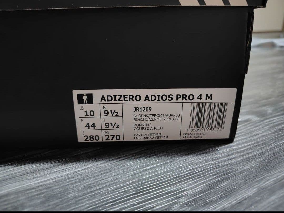 adidas アディオスプロ4 28.0cm