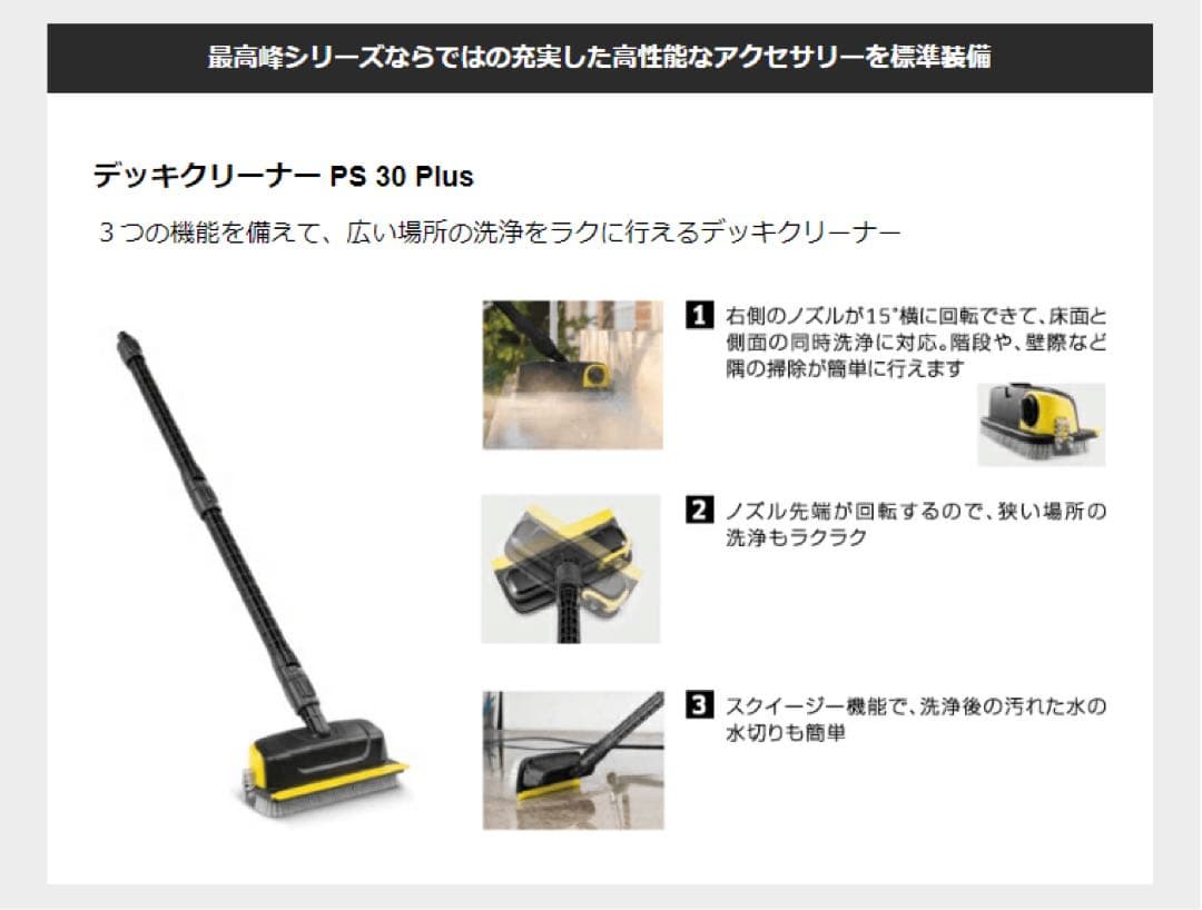 【新品未開封】高圧洗浄機K4プレミアムサイレントホーム 西日本60Hz用