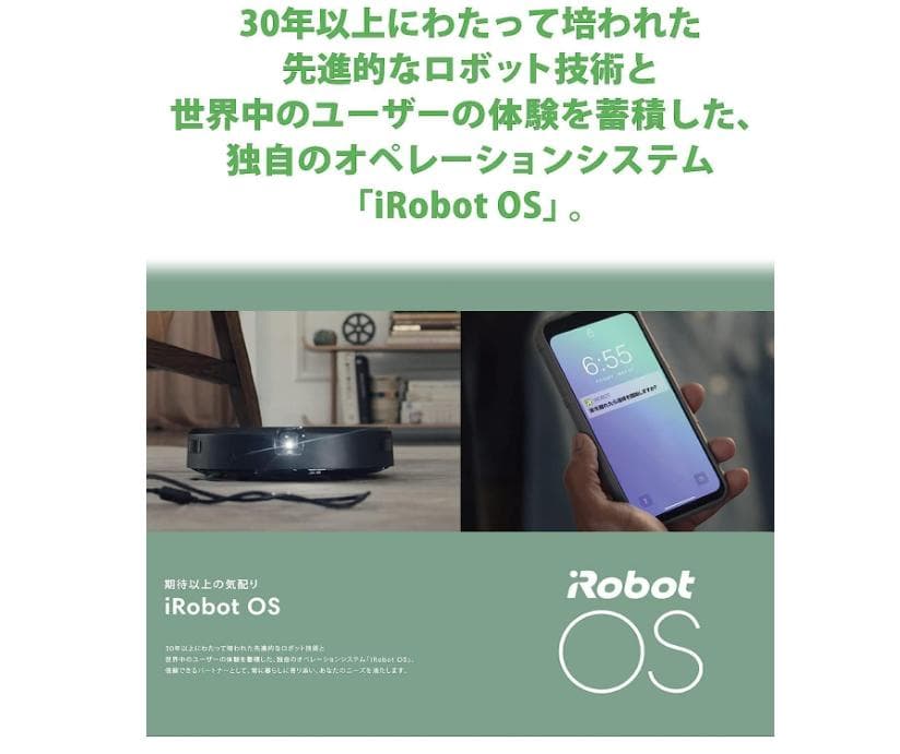 ★iRobot Roomba Combo j7+ 本体★美品★付属品付★拭き掃除