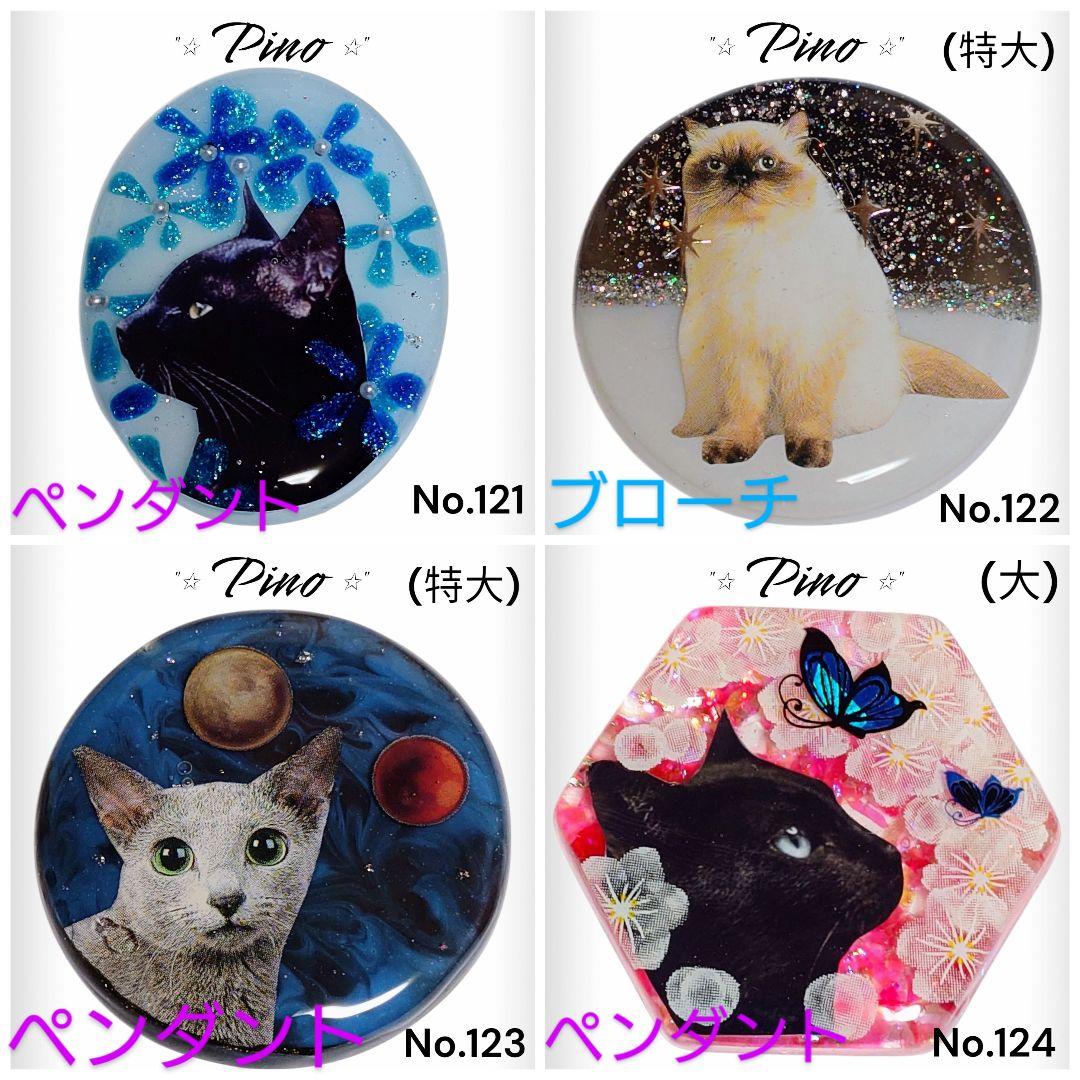 お取り置きページ②【ゆきそら様】