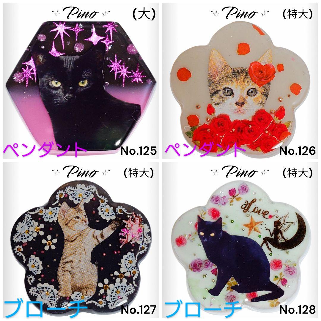 お取り置きページ②【ゆきそら様】