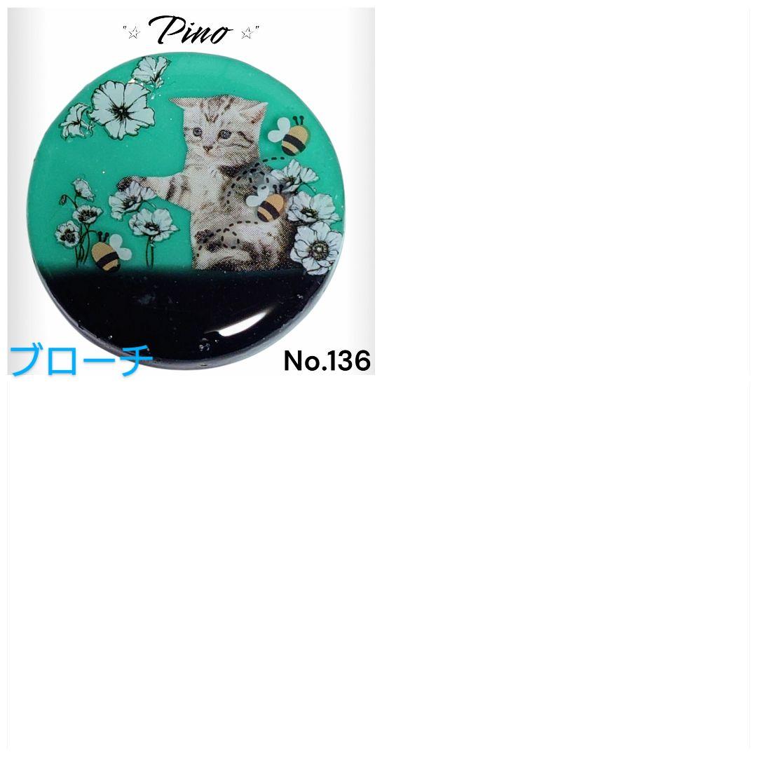 お取り置きページ②【ゆきそら様】