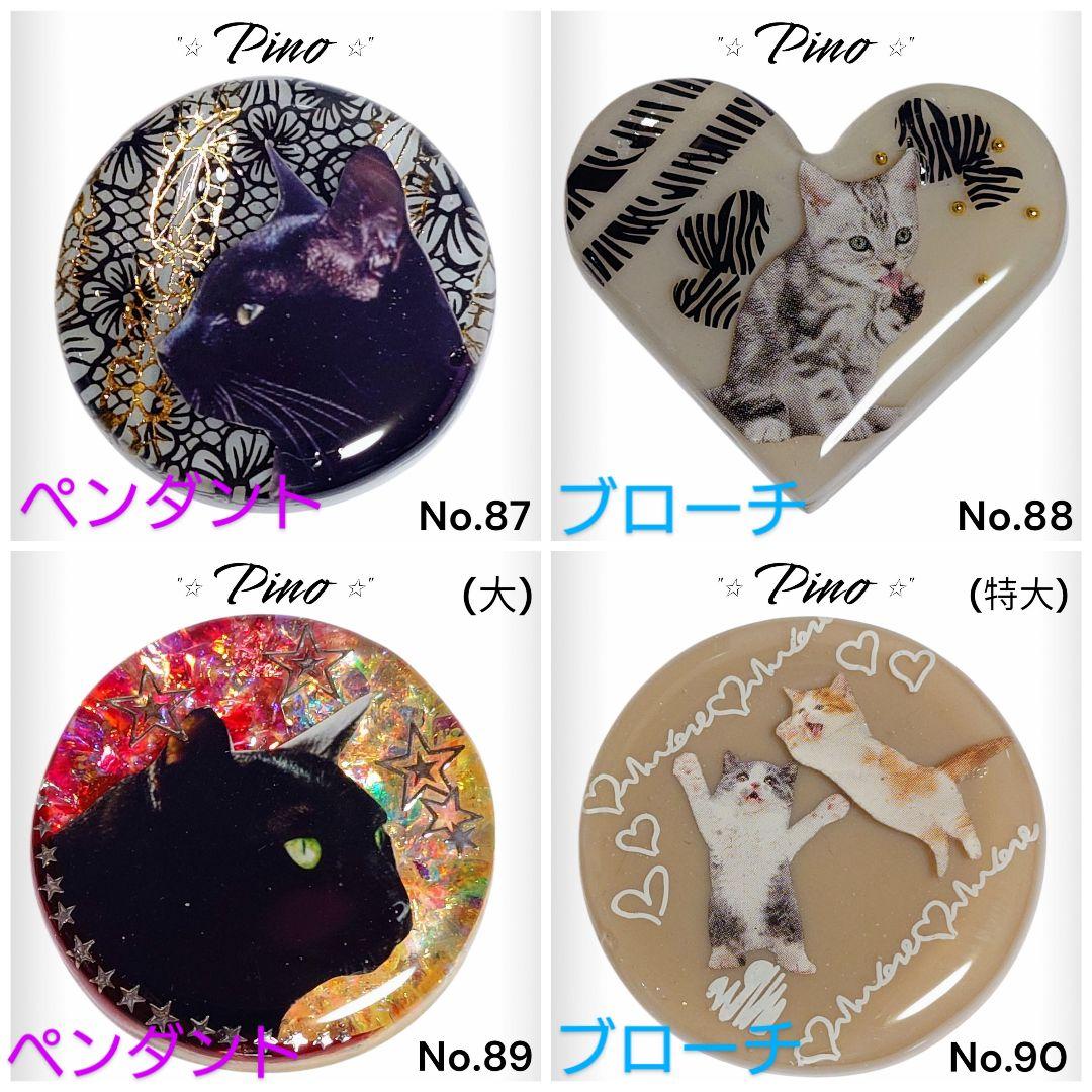 お取り置きページ②【ゆきそら様】