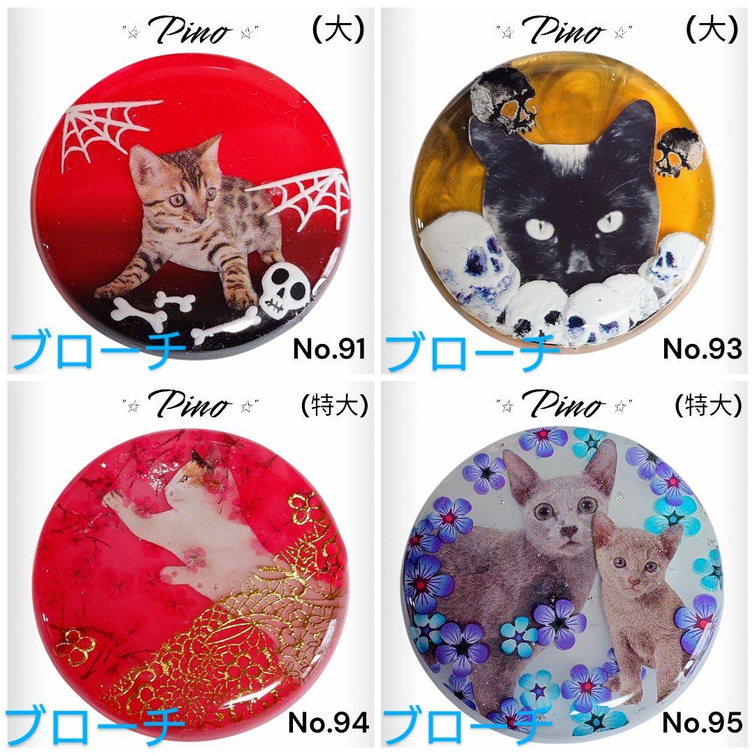 お取り置きページ②【ゆきそら様】