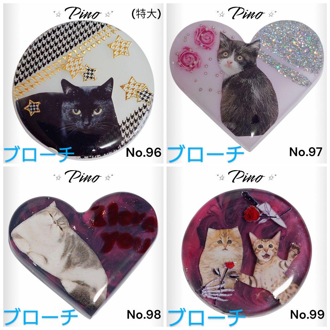 お取り置きページ②【ゆきそら様】