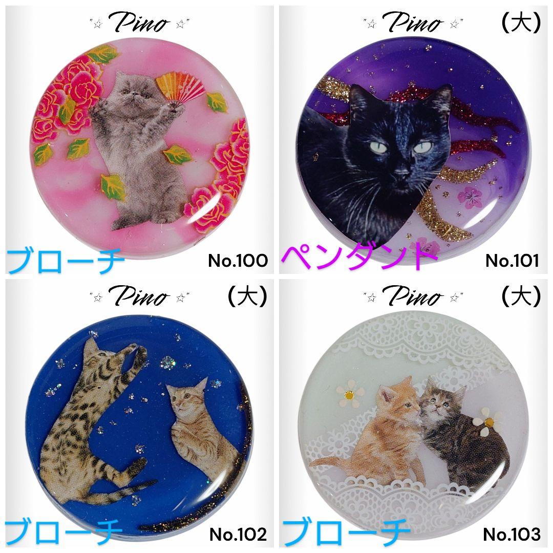 お取り置きページ②【ゆきそら様】