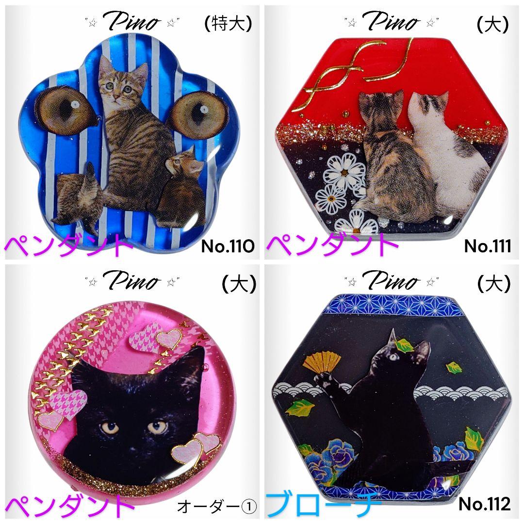 お取り置きページ②【ゆきそら様】