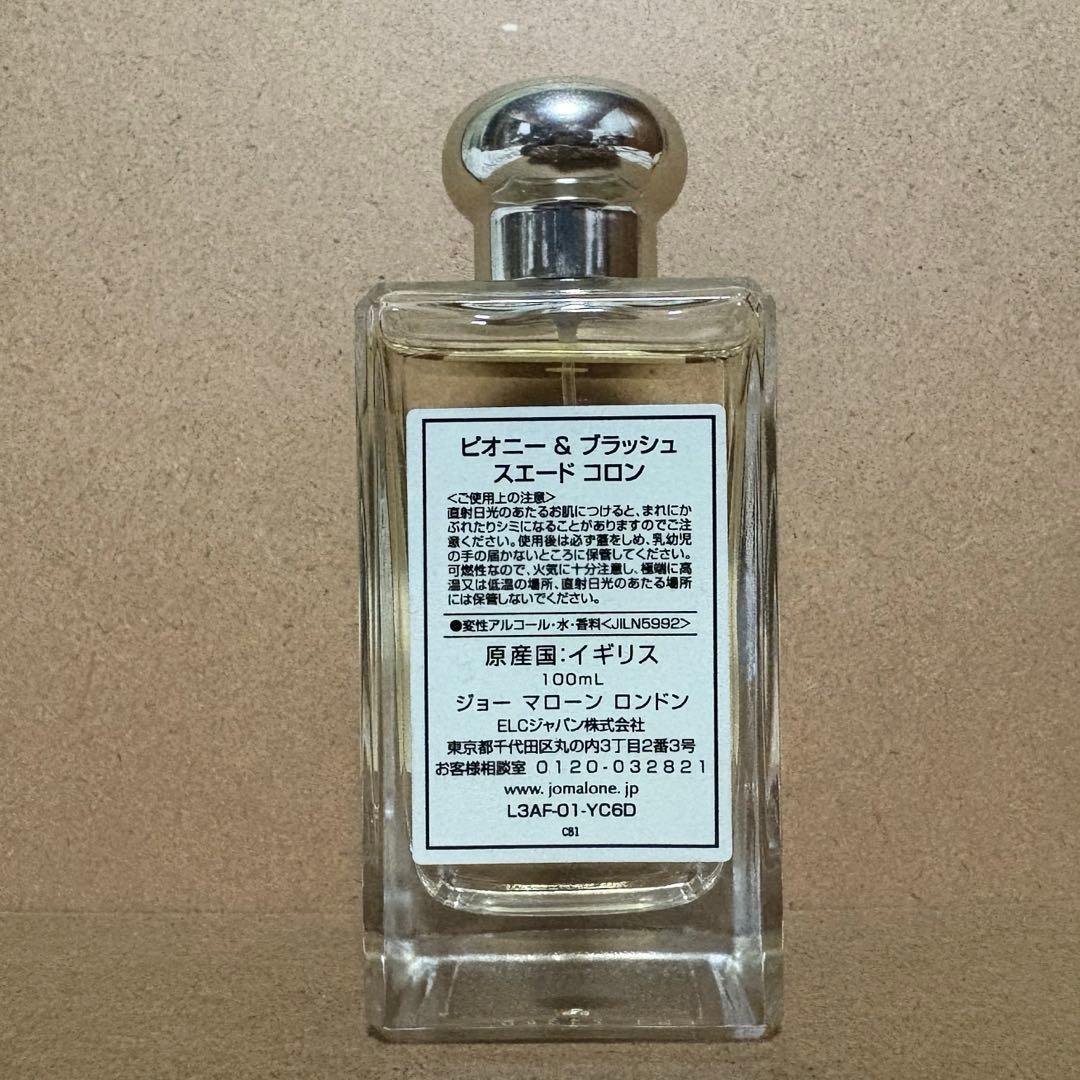 香水(ユニセックス) Jo Malone Peony & Blush Suede 100ml