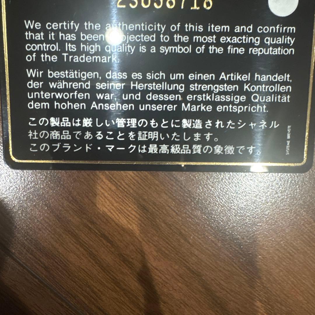 CHANEL ブラック キルティング 長財布