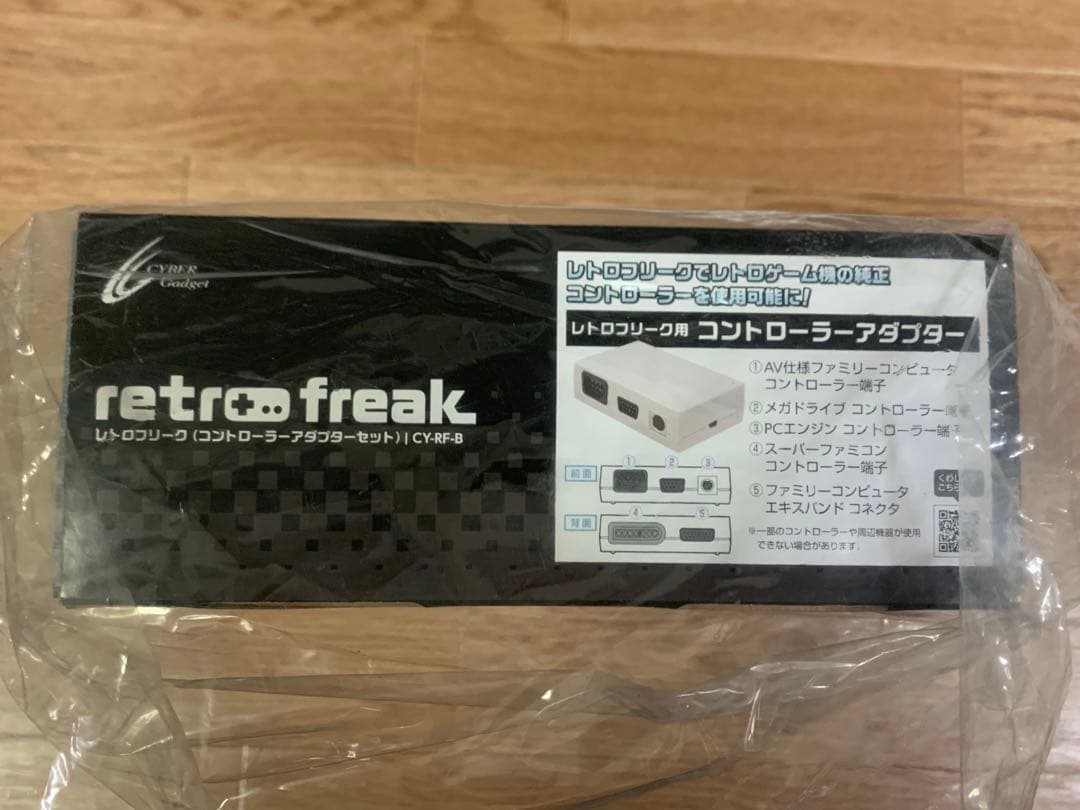 レトロフリーク　コントローラーアダプターセット