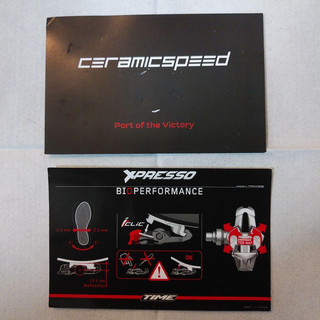 TIME Xpresso 15 ビンディングペダル クリート付属