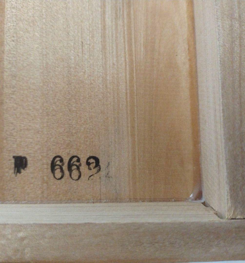 て*ん様 昭和レトロEXP'70 日本万国博覧会　岡本太郎　信楽焼　「黒い太陽」