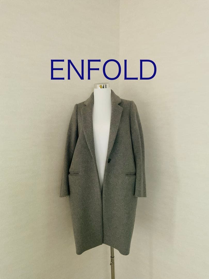 【ENFOLD 】美品　グレーステンカラー ロングコート　36サイズ　Mサイズ