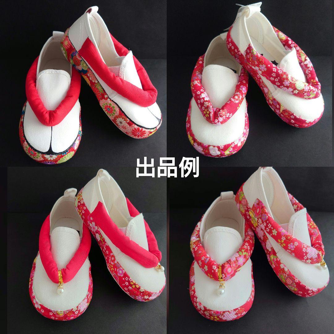 草履スニーカー　草履スリッポン　七五三　草履　七五三草履風シューズ　草履風