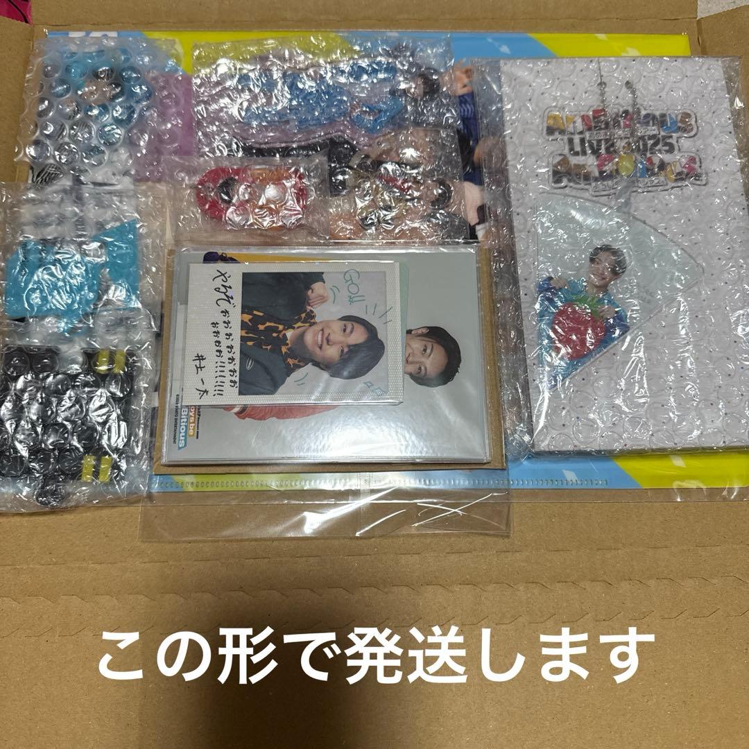 井上一太 セット