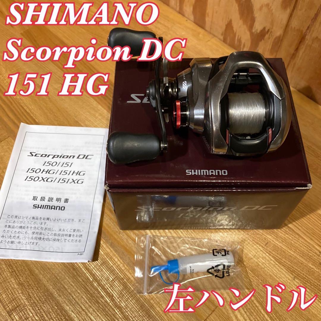 SHIMANO Scorpion (シマノスコーピオン)DC 151 HG - メルカリ